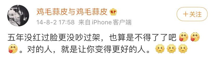 徐静蕾|爱情长跑11年，他们很少秀恩爱但就是感觉莫名美好