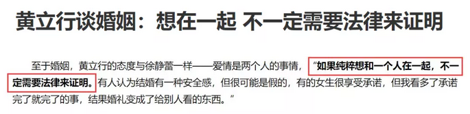 徐静蕾|爱情长跑11年，他们很少秀恩爱但就是感觉莫名美好