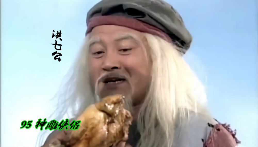 神雕侠侣|神雕侠侣中的五绝，83刘德华对比95古天乐，你更喜欢哪一版