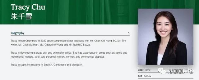 tvb花旦|做大状！TVB花旦正值当红却选择退出娱乐圈 网友感不舍