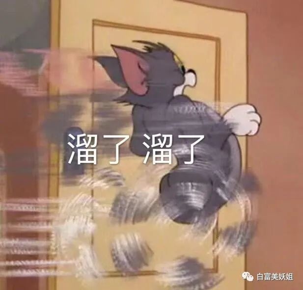 维都|诈骗60亿成京城名媛，圈300W粉继续割韭菜，手段够高…