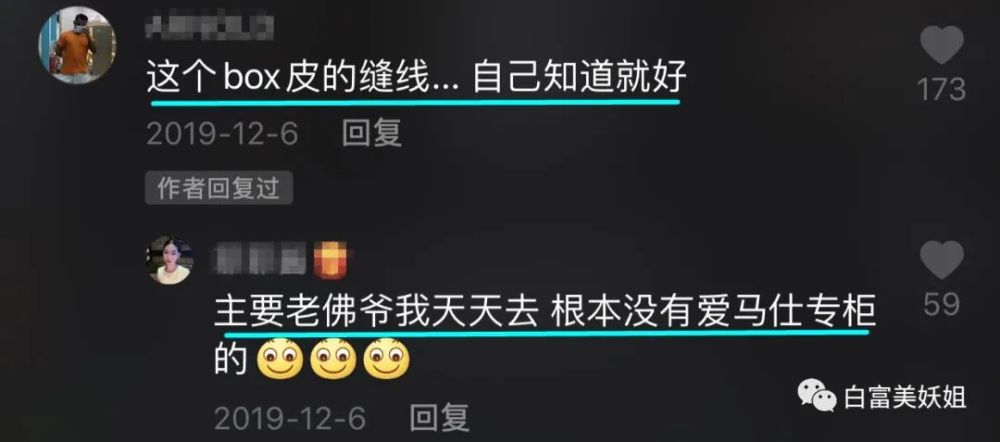 维都|诈骗60亿成京城名媛，圈300W粉继续割韭菜，手段够高…