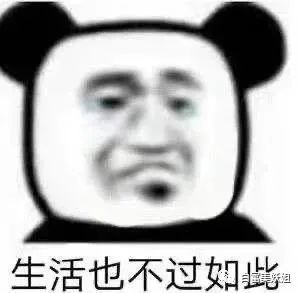 维都|诈骗60亿成京城名媛，圈300W粉继续割韭菜，手段够高…