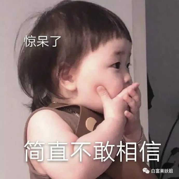 维都|诈骗60亿成京城名媛，圈300W粉继续割韭菜，手段够高…