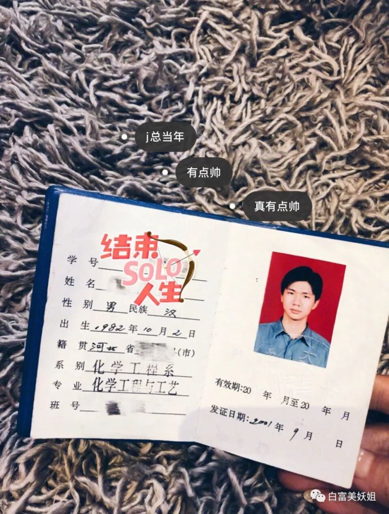 维都|诈骗60亿成京城名媛，圈300W粉继续割韭菜，手段够高…