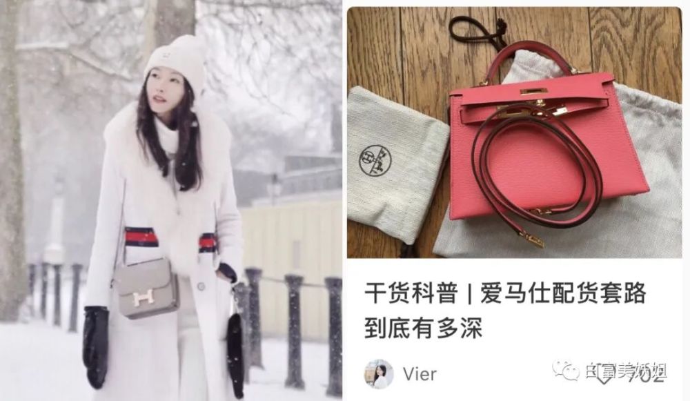 维都|诈骗60亿成京城名媛，圈300W粉继续割韭菜，手段够高…