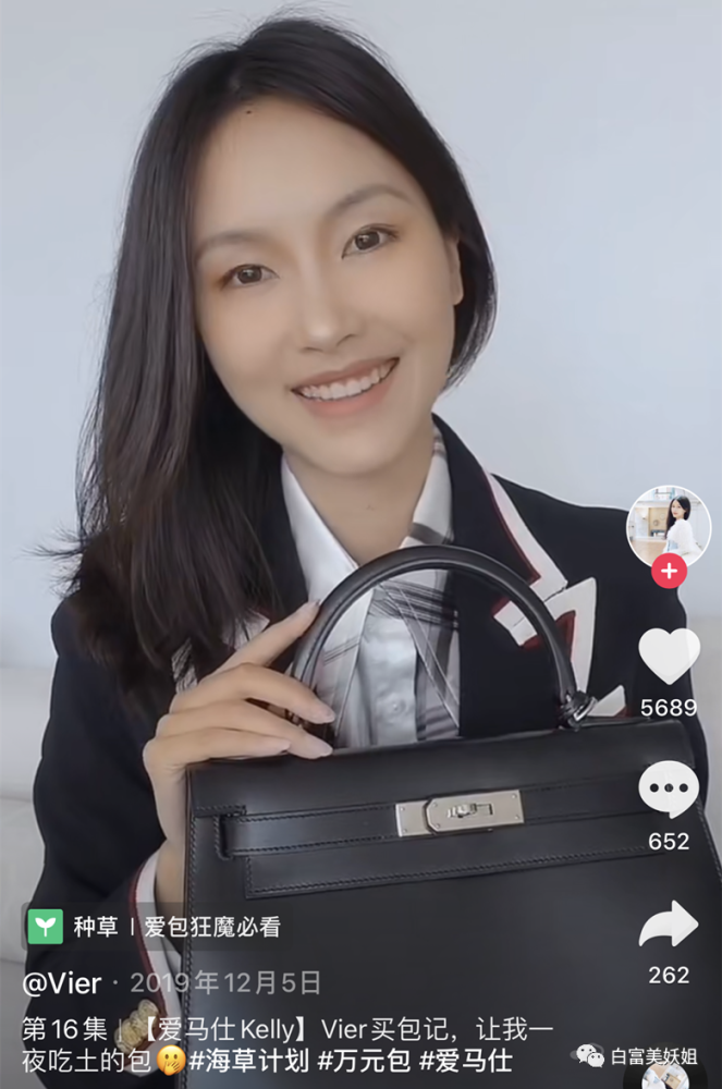 维都|诈骗60亿成京城名媛，圈300W粉继续割韭菜，手段够高…