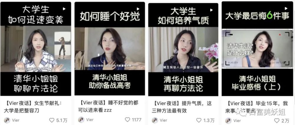 维都|诈骗60亿成京城名媛，圈300W粉继续割韭菜，手段够高…