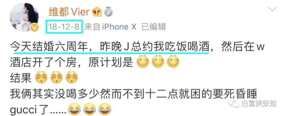 维都|诈骗60亿成京城名媛，圈300W粉继续割韭菜，手段够高…