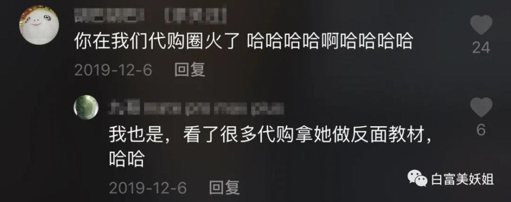 维都|诈骗60亿成京城名媛，圈300W粉继续割韭菜，手段够高…