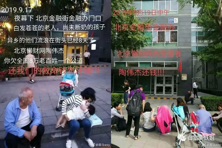 维都|诈骗60亿成京城名媛，圈300W粉继续割韭菜，手段够高…