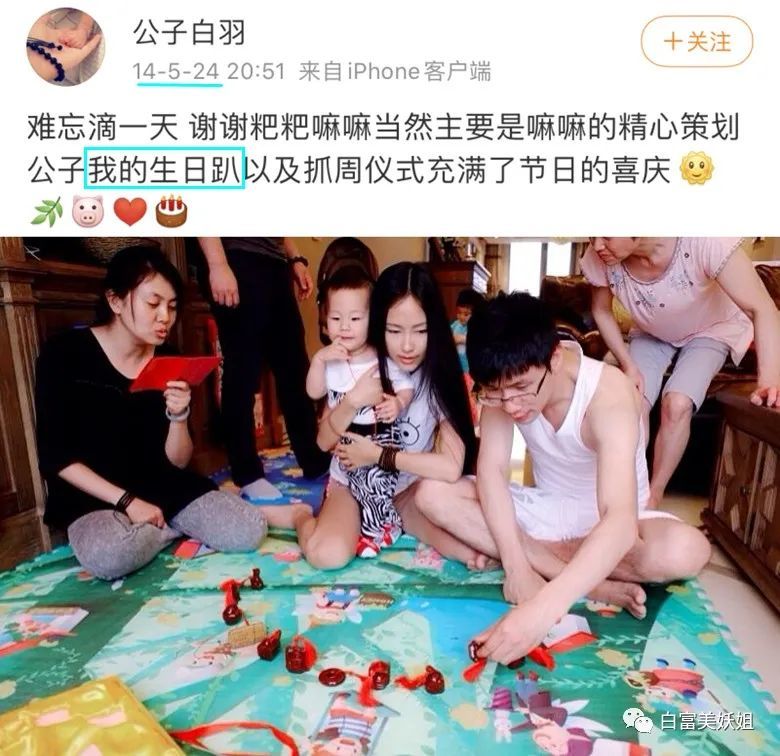 维都|诈骗60亿成京城名媛，圈300W粉继续割韭菜，手段够高…