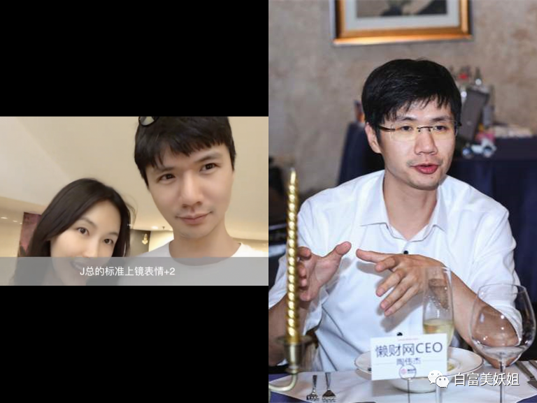 维都|诈骗60亿成京城名媛，圈300W粉继续割韭菜，手段够高…