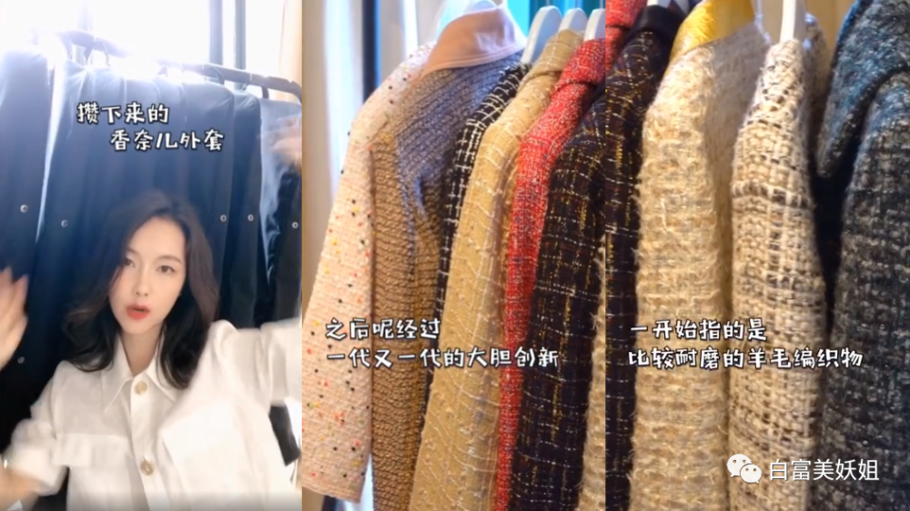 维都|诈骗60亿成京城名媛，圈300W粉继续割韭菜，手段够高…