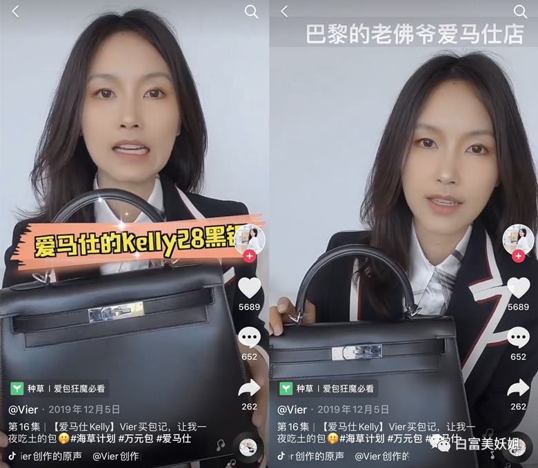 维都|诈骗60亿成京城名媛，圈300W粉继续割韭菜，手段够高…