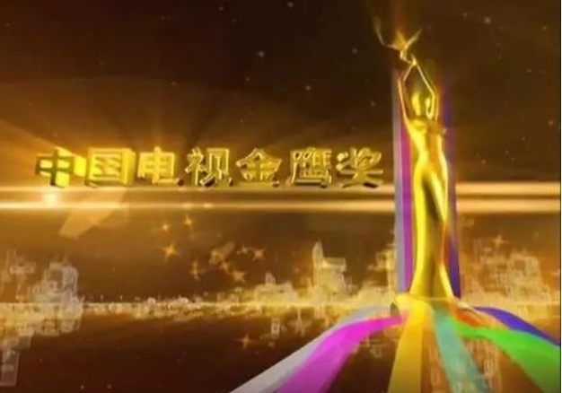王一博|没肖战李现挡道，王一博笑傲金鹰奖提名榜，朱一龙易烊千玺差距大
