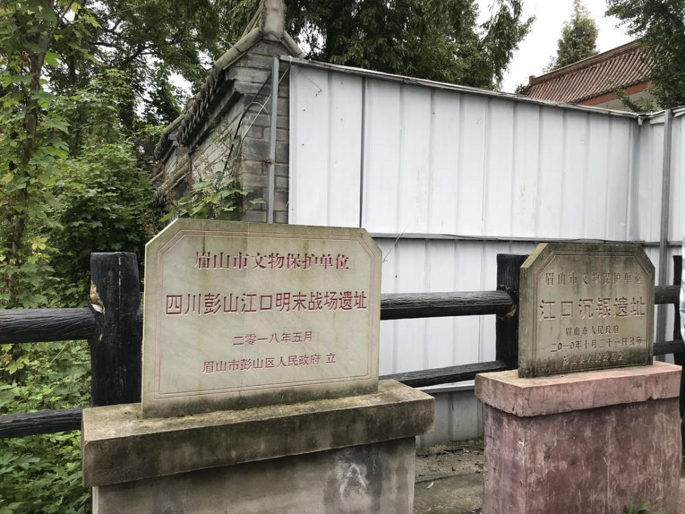 作家|当全国50多位名作家走进彭山\n看到“江口沉银”，他们在想些什么？