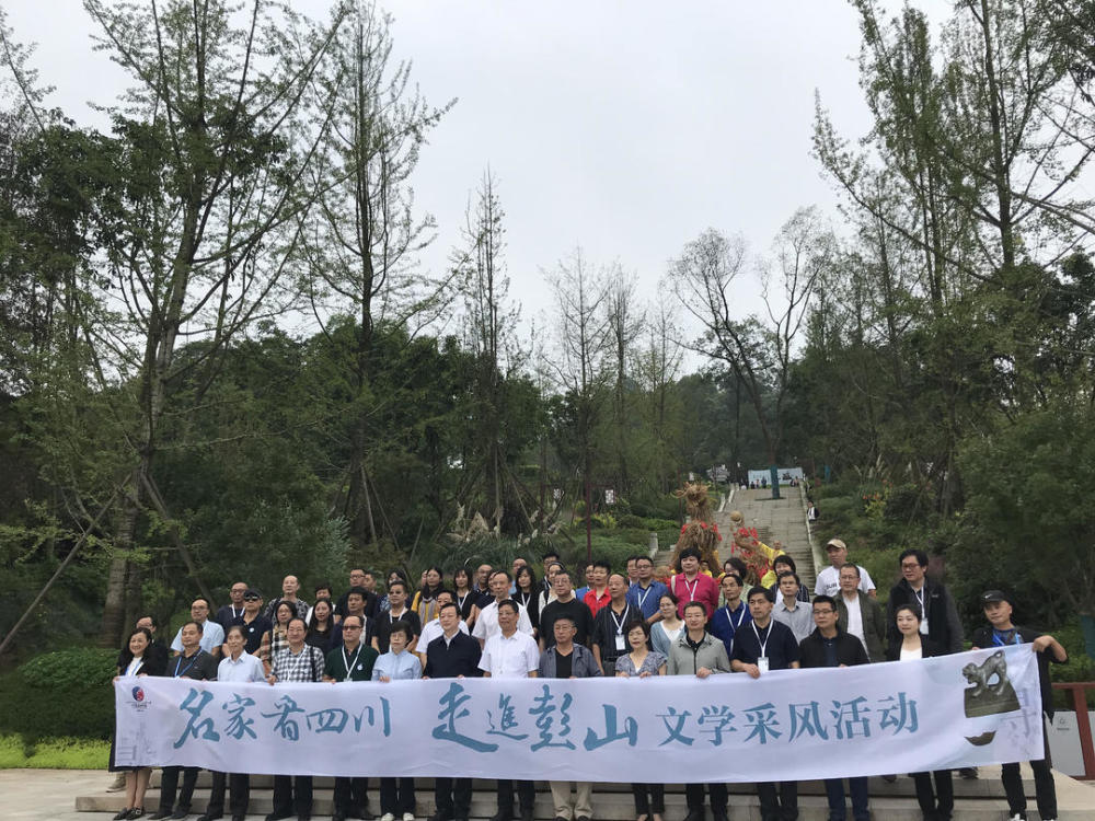 作家|当全国50多位名作家走进彭山\n看到“江口沉银”，他们在想些什么？