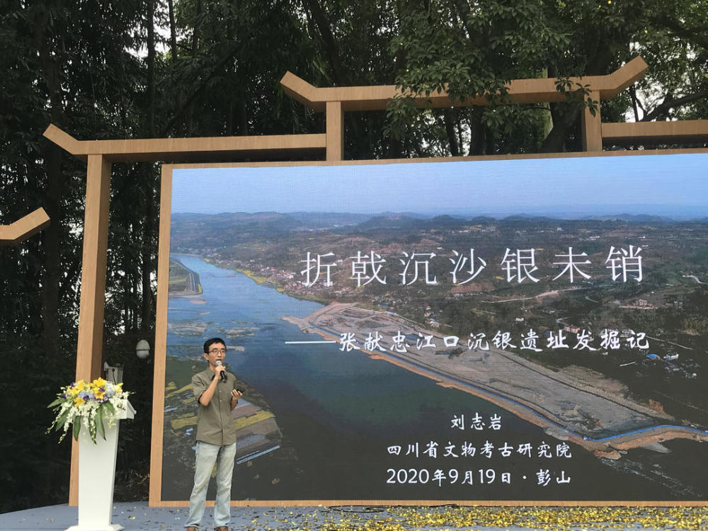 作家|当全国50多位名作家走进彭山\n看到“江口沉银”，他们在想些什么？