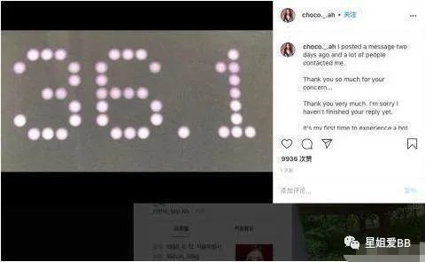 申珉雅|这是她今年第二次跳江了