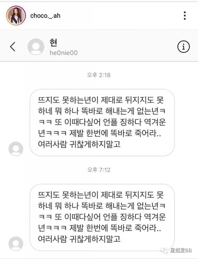 申珉雅|这是她今年第二次跳江了