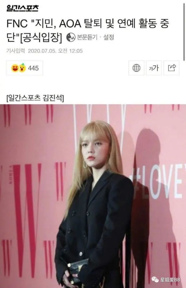 申珉雅|这是她今年第二次跳江了