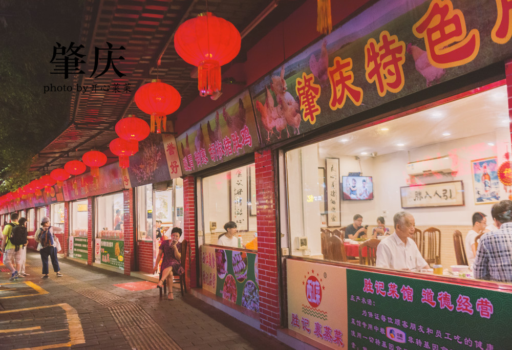 广东肇庆最火的老字号,一家铺占了几乎整条街,食客始终络绎不绝_腾讯