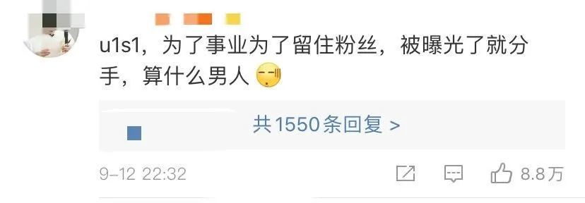 李汶翰|车咚后发“单身宣言”，网友：？