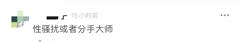 李汶翰|车咚后发“单身宣言”，网友：？
