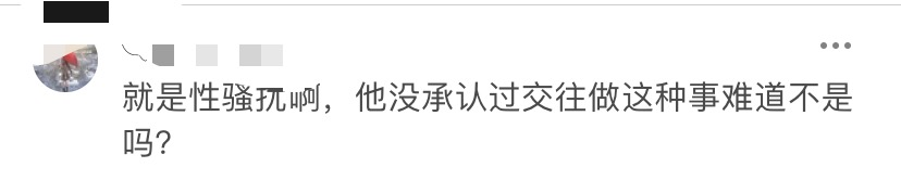 李汶翰|车咚后发“单身宣言”，网友：？