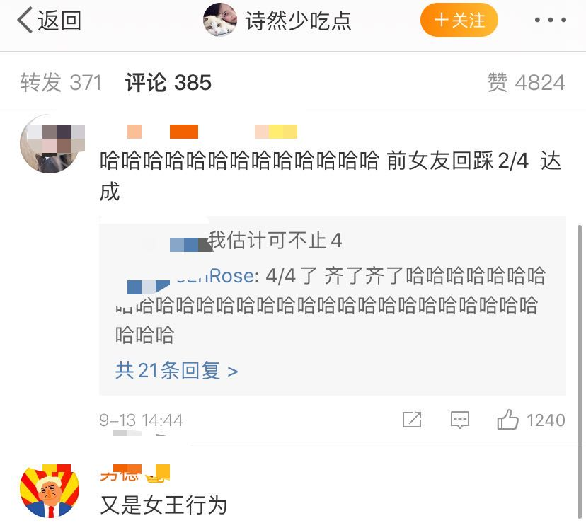 李汶翰|车咚后发“单身宣言”，网友：？