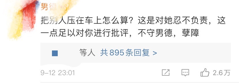 李汶翰|车咚后发“单身宣言”，网友：？