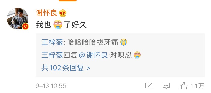 李汶翰|车咚后发“单身宣言”，网友：？