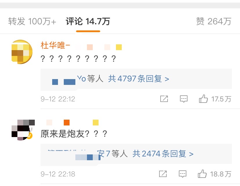李汶翰|车咚后发“单身宣言”，网友：？