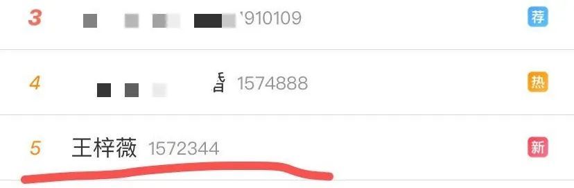 李汶翰|车咚后发“单身宣言”，网友：？