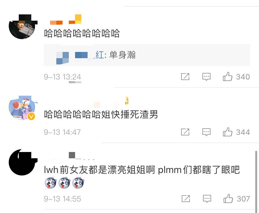 李汶翰|车咚后发“单身宣言”，网友：？