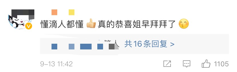 李汶翰|车咚后发“单身宣言”，网友：？