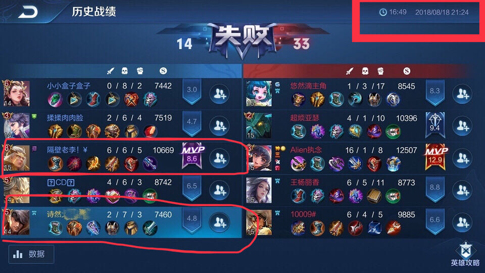 李汶翰|车咚后发“单身宣言”，网友：？