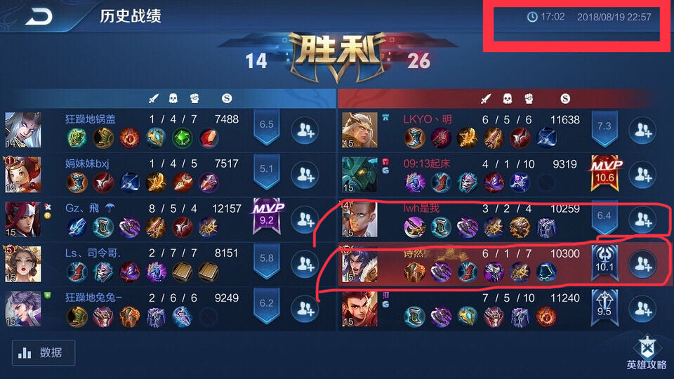 李汶翰|车咚后发“单身宣言”，网友：？