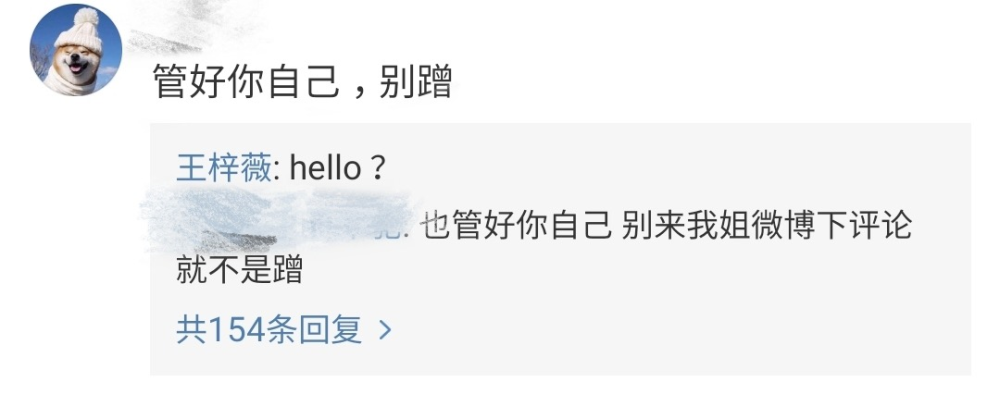 李汶翰|车咚后发“单身宣言”，网友：？