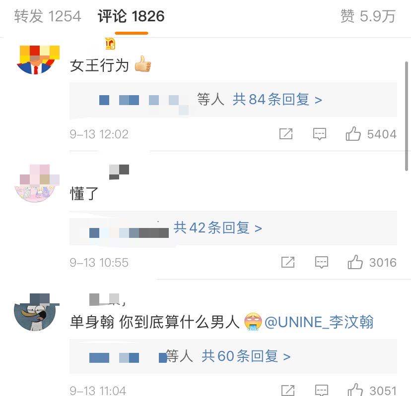李汶翰|车咚后发“单身宣言”，网友：？