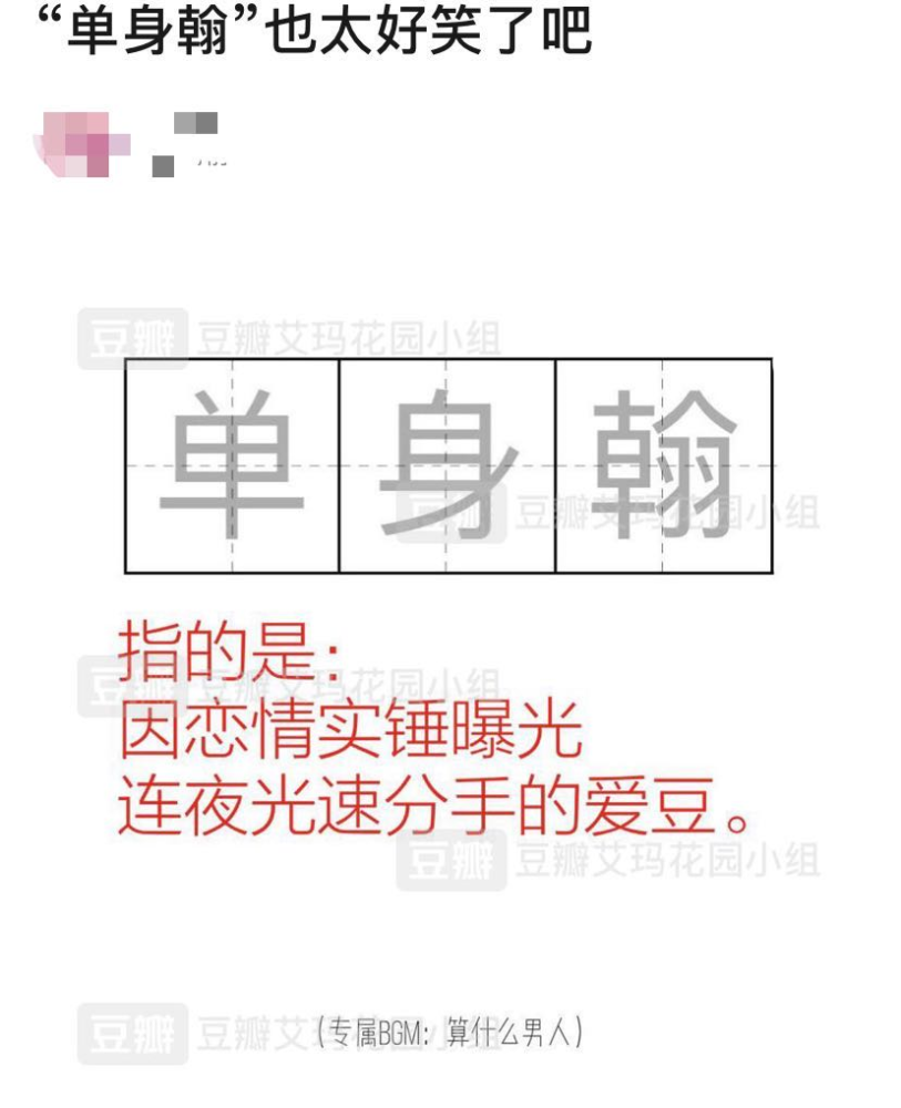 李汶翰|车咚后发“单身宣言”，网友：？