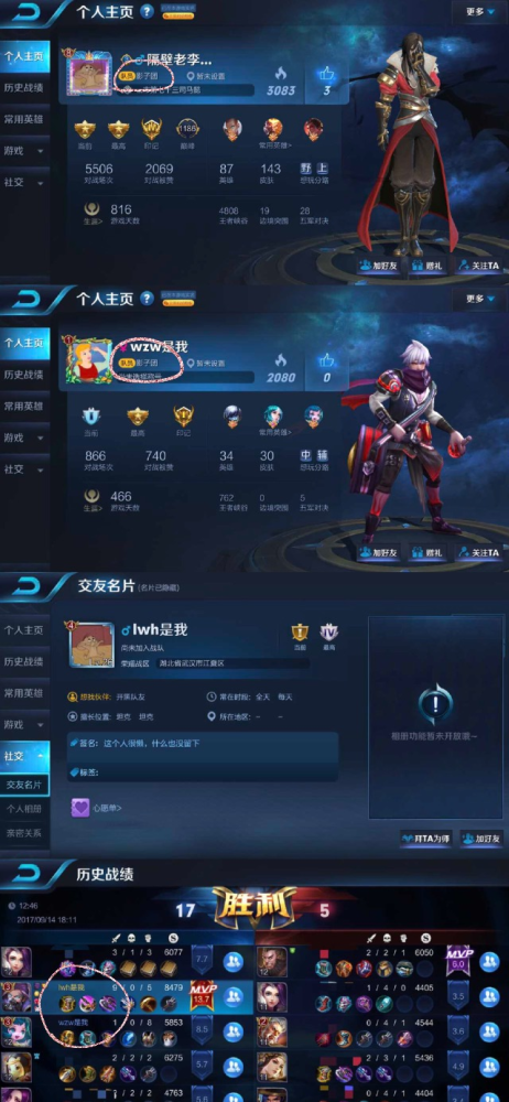 李汶翰|车咚后发“单身宣言”，网友：？