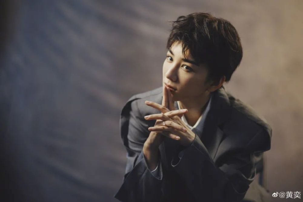 黄奕|这女星的眼光真不行？