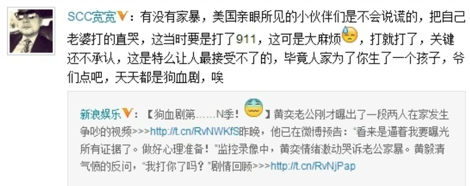 黄奕|这女星的眼光真不行？