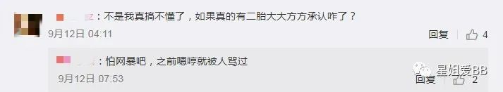 霍思燕|她到底是不是他俩的亲生女儿？