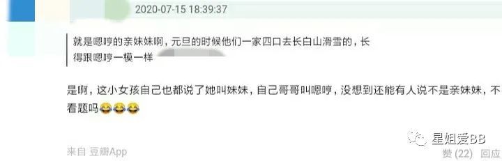 霍思燕|她到底是不是他俩的亲生女儿？