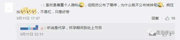 霍思燕|她到底是不是他俩的亲生女儿？