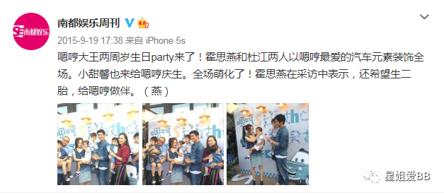 霍思燕|她到底是不是他俩的亲生女儿？