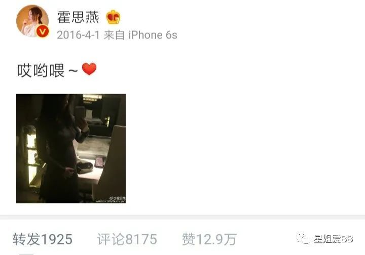 霍思燕|她到底是不是他俩的亲生女儿？